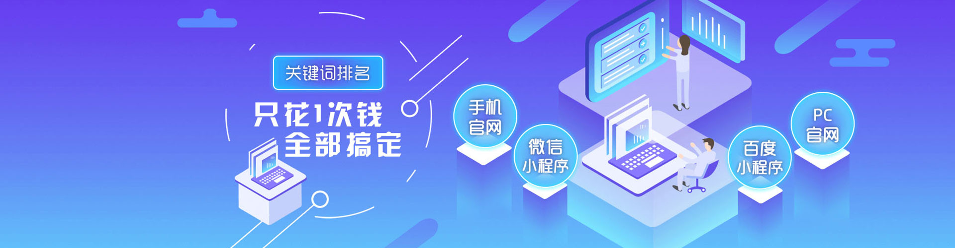 阿拉山口百度搜索推广